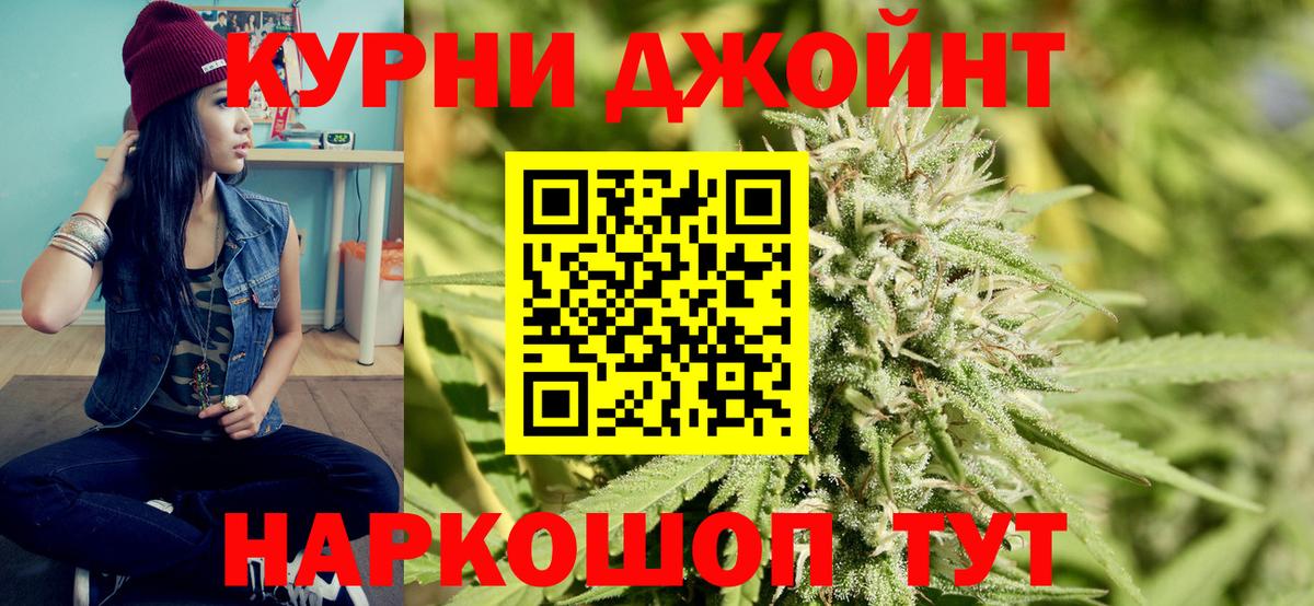 Канабис планчик  МАРИХУАНА MAZAR  Жигулёвск 